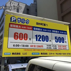 Bhotel Heiwaodori 302 - Huge In Famous Dori For 6p アパート 広島市