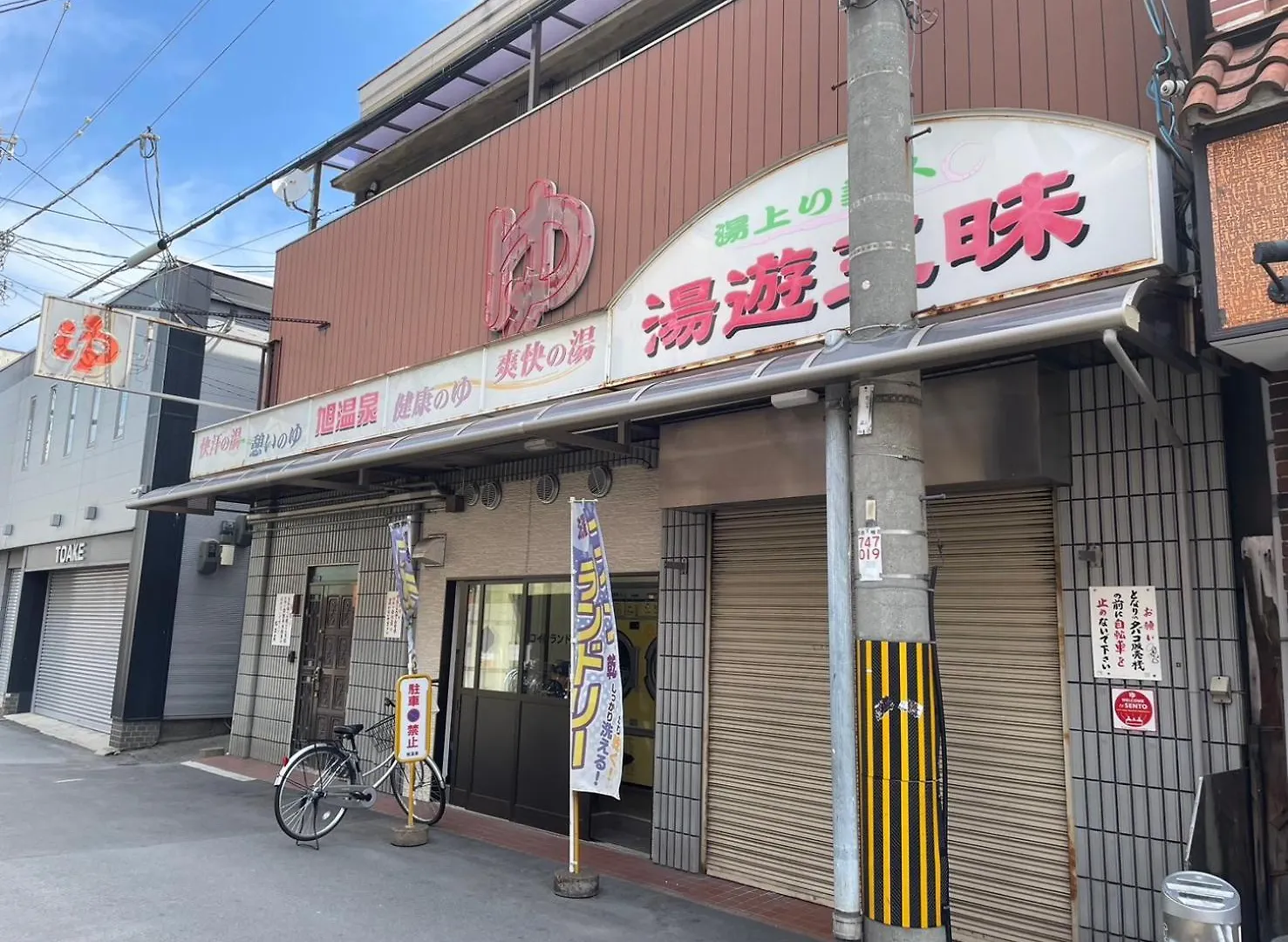 Ra Premier K Osaka Namba Shinsaibashi Usj Shinimamiya Hanazonocyo アパート